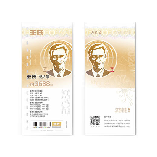 【礼券】王氏大闸蟹礼卡 5.0公3.5母中秋提货券螃蟹券8只装3688型 商品图3