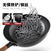 美厨悦享精铁氮化不粘炒锅30cm
MCLP-606 商品缩略图3