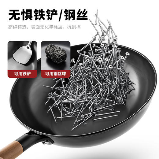 美厨悦享精铁氮化不粘炒锅30cm
MCLP-606 商品图3