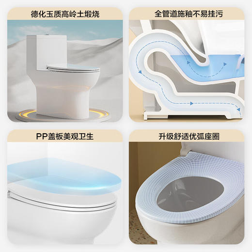 九牧（JOMOO）抗菌除臭易洁快拆盖板 海漩虹吸劲冲节水马桶11330 ZMD 不包安装 【升级一级水效】   联系客服备注坑距 商品图4
