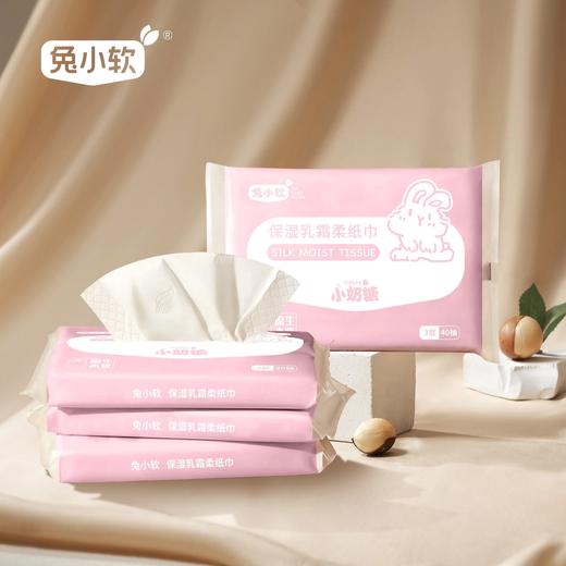 【30包一箱】兔小软 保湿柔纸巾 40抽*30包 商品图3