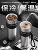 世大家极光星夜吸管杯神秘幻影（黑色）710ml 商品缩略图3