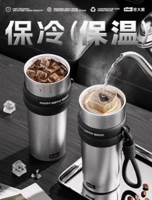 世大家极光星夜吸管杯神秘幻影（黑色）710ml 商品图3