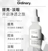 加拿大The Ordinary提亮收毛孔-60ml/淡纹抗老/B5修护补水精华-30ml 商品缩略图0