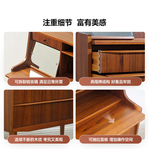 伽罗 JALO MCM柚木方头秘书柜 商品图2