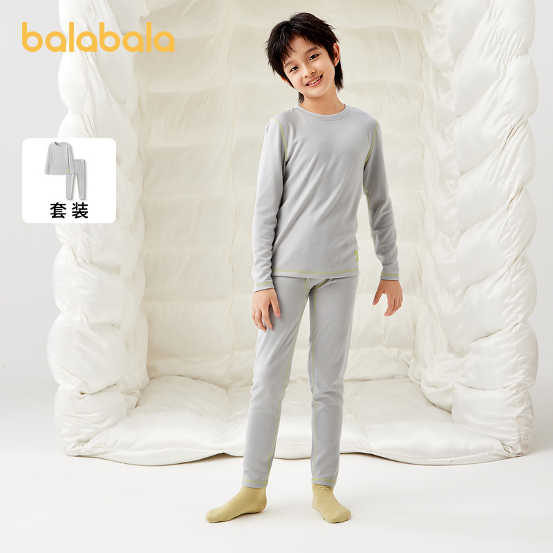 【爆品主推】巴拉巴拉儿童保暖内衣套装秋冬加厚羊绒蛋白男童女童秋衣秋裤睡衣