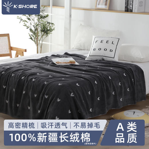 金号毛巾被JY4003 商品图12