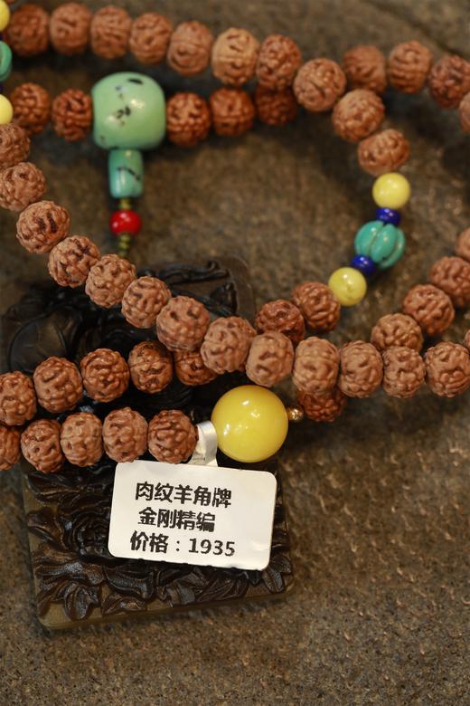 H2301Y08°肉纹羊角牌精编菩提手串 商品图7