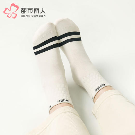 都市丽人短筒袜运动系列精梳棉袜子女袜子LCTDH7 商品图0