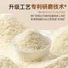 璞匠熟杏仁粉冲泡天然南杏仁粉冲饮代餐烘焙专用甜杏仁粉 商品缩略图2