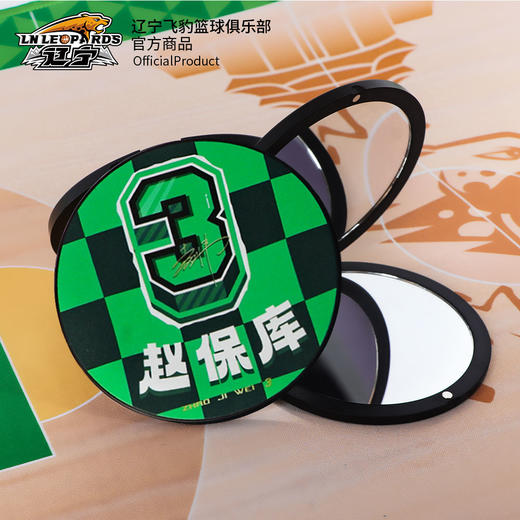 辽宁飞豹男篮官方商品丨辽篮本钢队便捷手持双面折叠化妆镜 商品图2