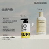 【洗发水】新版超级种子SUPER SEED 雪松头皮清洁洗发水 商品缩略图1