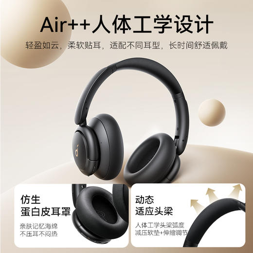 Soundcore声阔Q30头戴式耳机主动降噪无线蓝牙耳机游戏耳麦长续航新款专用 A3028 商品图8