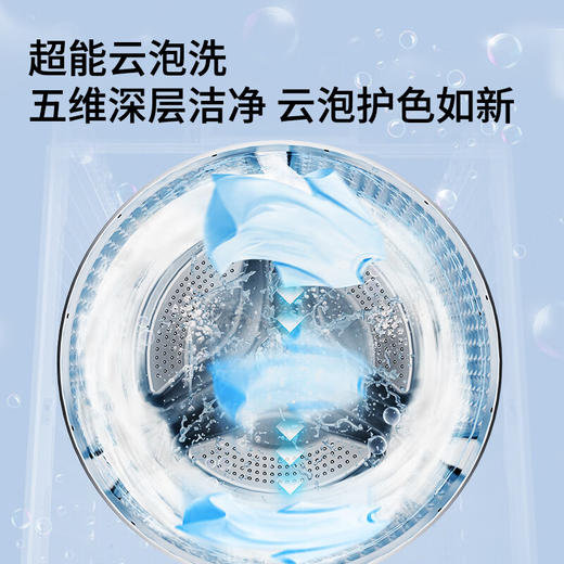 松下（Panasonic）10KG 滚筒洗衣机 洗烘一体 超薄全嵌 超能云泡洗 除屑净烘 低温烘干 镜面触控屏 小灰象XQG100-82CD1 商品图4