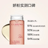 【专柜小样】法国 Clarins娇韵诗 温和双效蜜桃洁颜三合一卸妆水 50ml 商品缩略图9