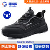 蓝鸥盾劳保鞋男防砸防刺EVA四季款欧标4.0凯夫拉科技升级轻便安全鞋 商品缩略图9