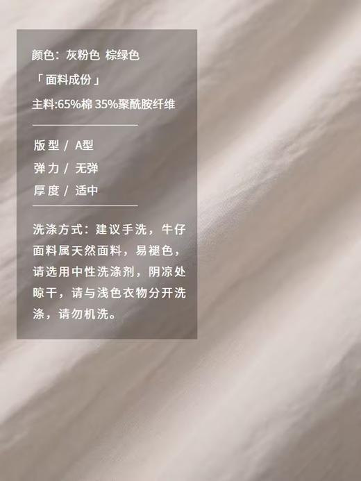 半圆/D24310330/低腰绑带抽褶连衣裙 商品图2