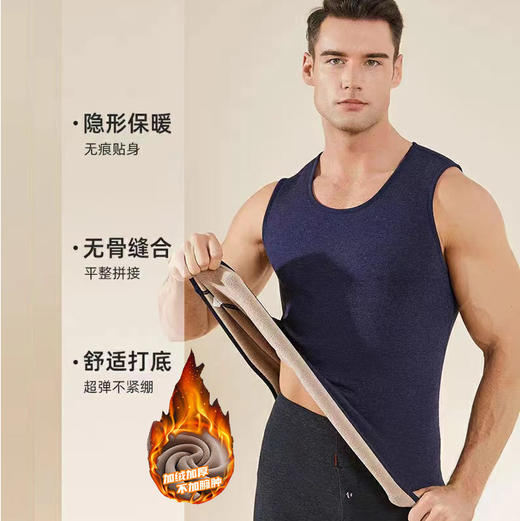 保暖背心男 加绒加厚 冬季内穿打底 马甲修身圆领内衣青年无袖坎肩 商品图0