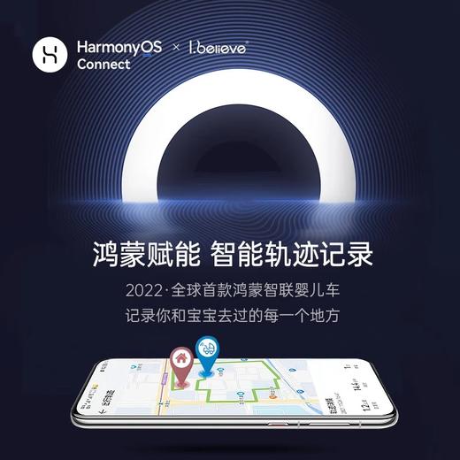 I.believe爱贝丽 智能婴儿车 I-S037C 商品图7