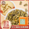 【粮药LY】 铁皮石斛(米斛) 6g*10包 官方正品 商品缩略图0