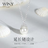 Winy925月桂女神项链2024新品配证书送女友闺蜜老婆爱人节日生日礼物 商品缩略图3