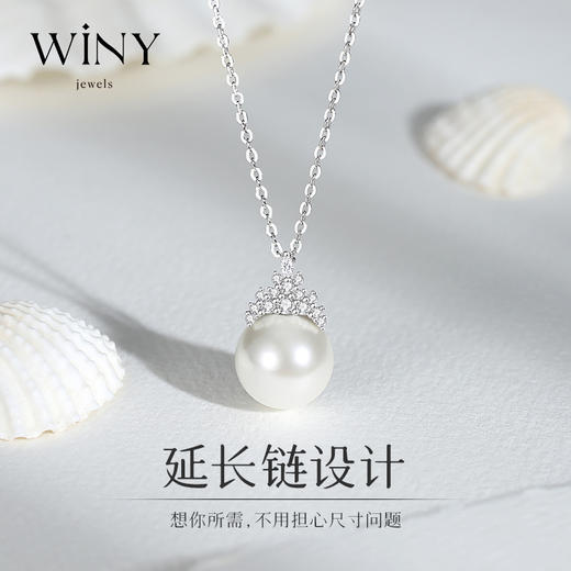 Winy925月桂女神项链2024新品配证书送女友闺蜜老婆爱人节日生日礼物 商品图3