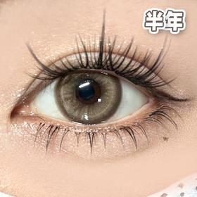 #328 小千金 金棕色 14.0mm【1片装】舒适推荐 / 半年抛