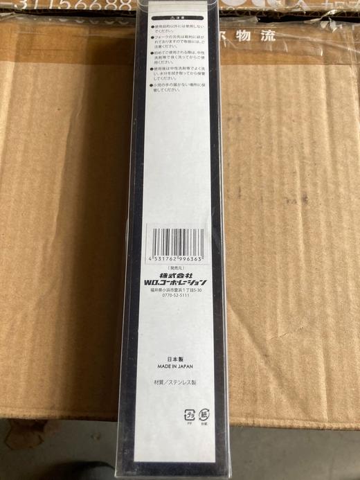 日本进口白银色不锈钢餐刀牛排切刀不锈钢西餐刀原装正品 商品图2