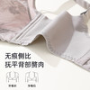 【A-D杯】熳洁儿 性感蕾丝文胸聚拢上托小胸聚拢大胸显小收副乳内衣24761515/24761516 商品缩略图5