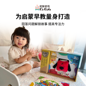 可互动故事机中英粤三语   柏德烈故事立方 故事机 早教机  奇智奇思 国内发货