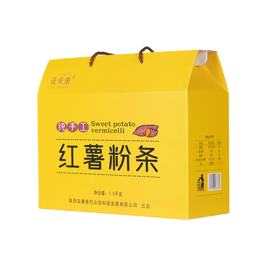 最安康红薯粉条礼盒  1.5kg/盒 商品图3
