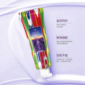 仁全薰衣草精华滋润霜