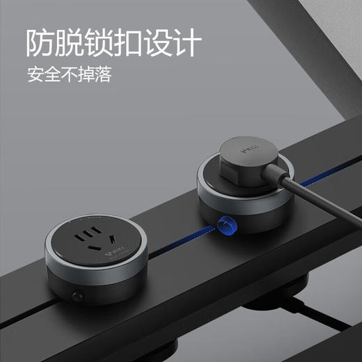 公牛GN-GB1黑色轨道插座(明装左接线+3个黑色适配器)500MM（纸箱） 商品图1