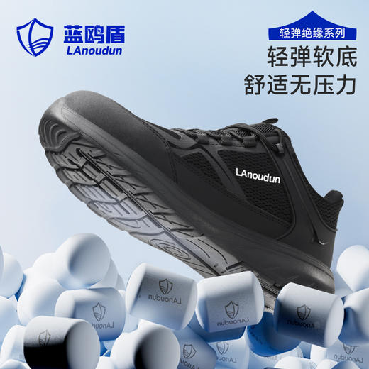 蓝鸥盾劳保鞋防砸防刺欧标钢包头防静电安全鞋工作鞋MD底 商品图4