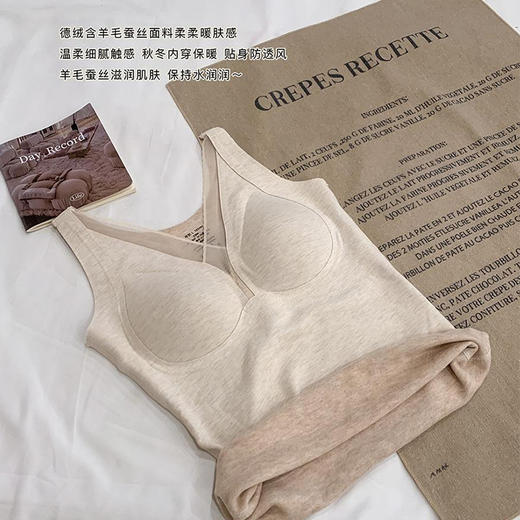 秋冬德绒保暖鱼骨胸衣 吊带背心内衣 带胸垫无痕聚拢修身文胸可外穿 保暖内衣背心 商品图1