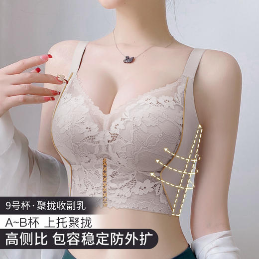 A4-【A-B杯】【院线小胸聚拢，桑蚕丝杯里】月牙托提拉内杯改善胸型收副乳  玫瑰女神【院线-小胸】 商品图1