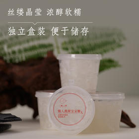 懒人即炖燕窝（儿童）包月套餐