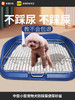 狗狗厕所用品中型小型犬防踩屎便尿盆宠物砂盆泰迪小狗网架不锈钢 商品缩略图0