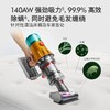 戴森手持无线家用吸拖一体吸尘器V12【分仓直发，72小时发货，周末节假日不发货】 商品缩略图2
