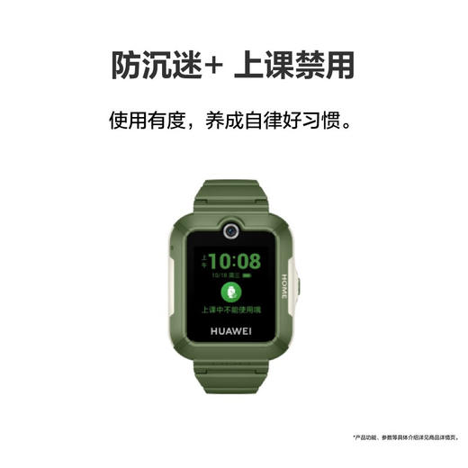（颜色随机）华为儿童手表【KLJJ5.0】 商品图2
