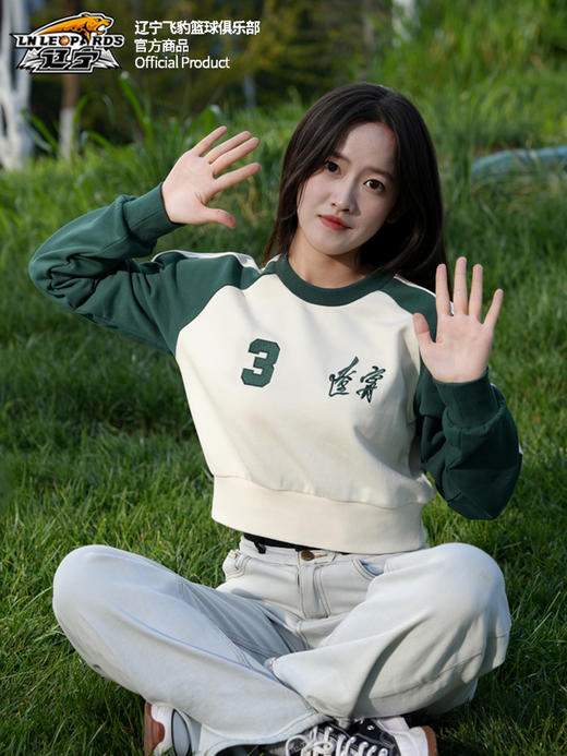 辽宁飞豹男篮官方商品丨辽篮女生复古短款卫衣球员印号继伟 商品图0