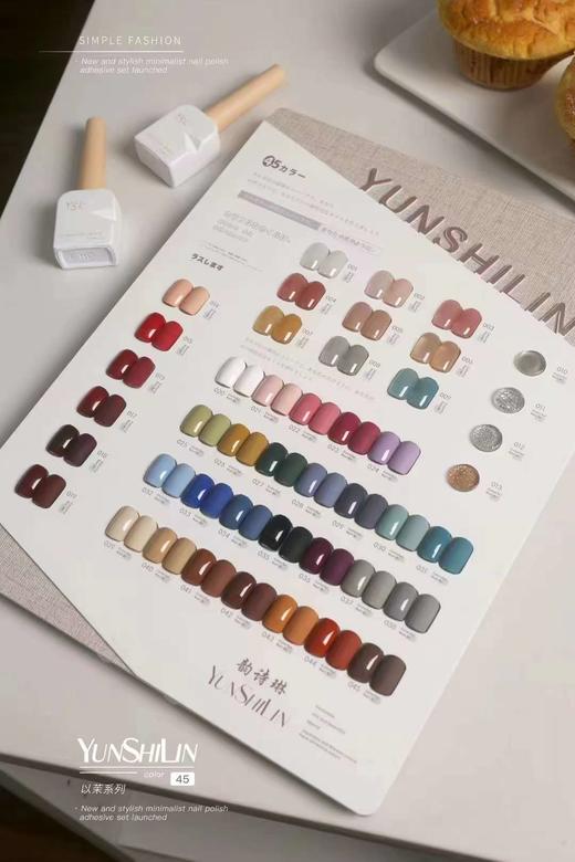 以茉系列45色 商品图0