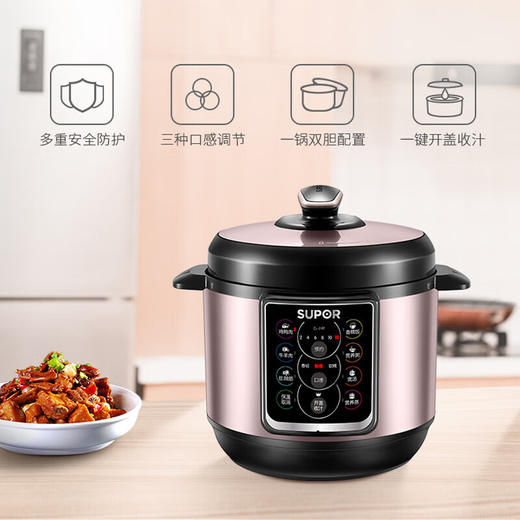 苏泊尔5升 电压力锅 智能预约 一锅双胆 高压锅家用 一键开盖收汁SY-50YC15 商品图2