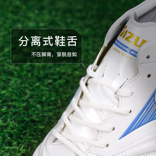 小李子Mizuno美津浓莫雷拉MORELIA NEO4高端袋鼠皮日产FG长钉成人足球鞋 商品图3