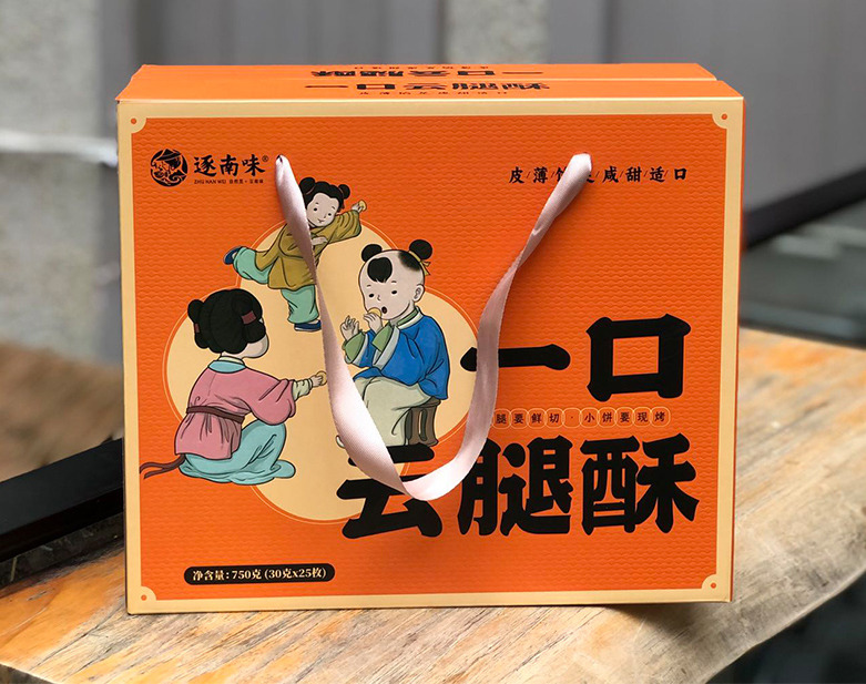 中秋好礼 一口云腿酥 新鲜现烤 30g*25枚