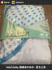 新手妈妈爱用好物 特价清仓 ideal baby连帽浴巾包巾-蓝色之星原装正品 商品缩略图0