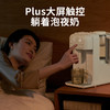 SnowBear小白熊恒温热水壶智能泡奶机定量出水自动冲奶专用调奶器 商品缩略图2