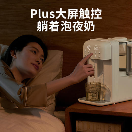 SnowBear小白熊恒温热水壶智能泡奶机定量出水自动冲奶专用调奶器 商品图2