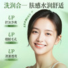 【梵西新品 119元任选3件】梵西叶绿素氨基酸细嫩洁面乳洁颜绿泥洗面奶收缩控油深层清洁毛孔 100g/支 商品缩略图4
