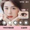 「 DeeKay 」半年抛 款式合集 /2片装 商品缩略图0